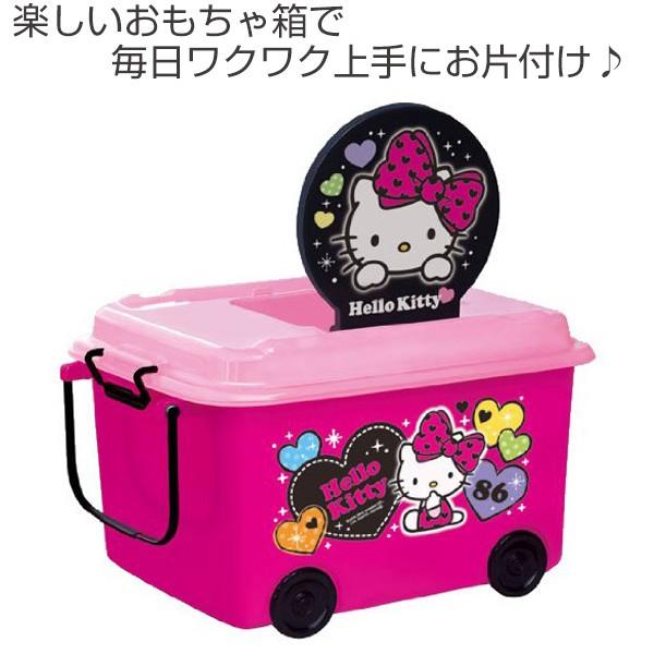 sanrio（サンリオ） □在庫限り・入荷なし□ おもちゃ箱 収納ボックス