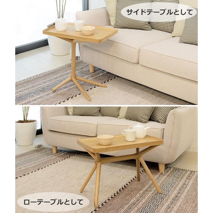 サイドテーブル 2WAY 天然木 幅54cm （ トレイ 高さ調節 木製 机