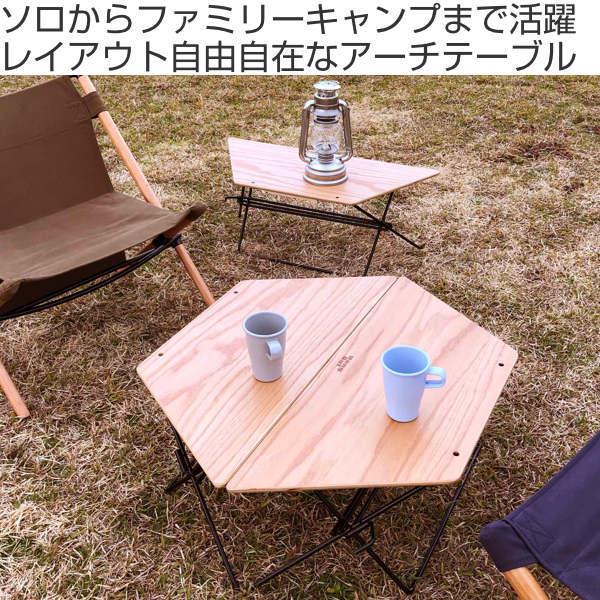 中古 ハングアウト Hang Out FRT アーチテーブル ウッドトップ 中古