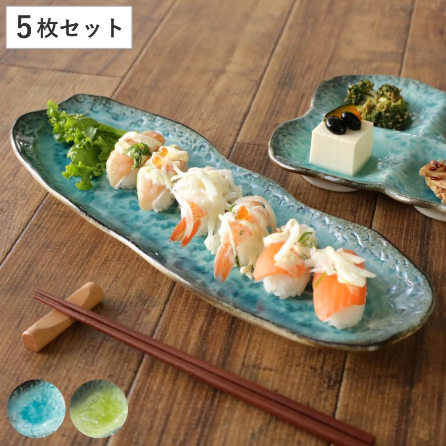 志野角皿5枚 楽天市場】【最大300円クーポン 1/5 9:59まで】 角皿 13.5