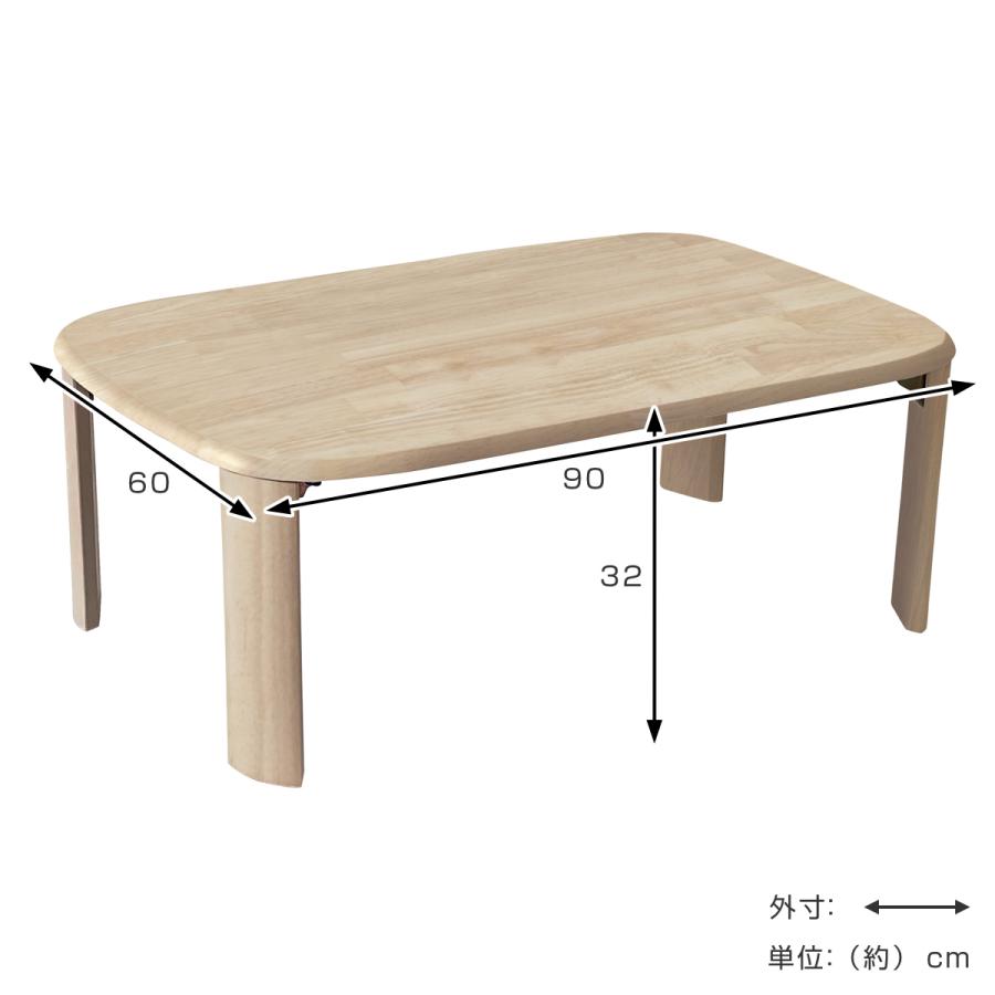 和室 座卓 テーブル 和室 座卓 テーブル 座卓、ローテーブル 座卓 座卓