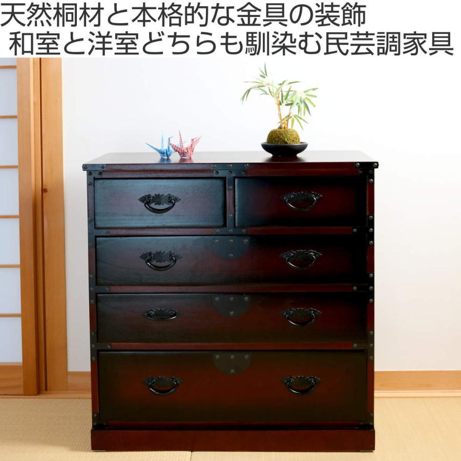 欅無垢箪笥4段 小物入れ9引き出し ダークブラウン内部桐無垢 和家具