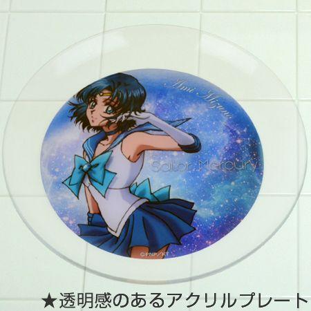 お皿 アクリルプレート 美少女戦士セーラームーンクリスタル セーラー