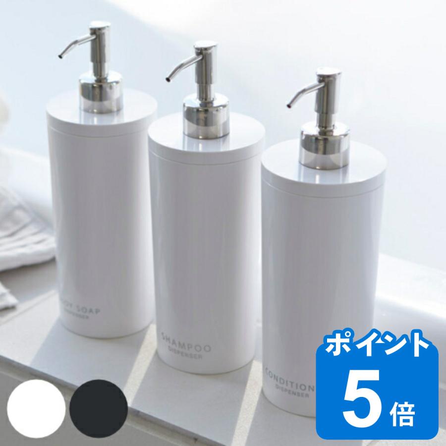 tower 山崎実業 ツーウェイディスペンサー タワー ラウンド ボディ