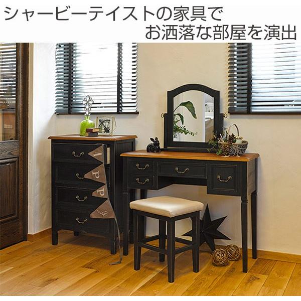 □在庫限り・入荷なし□ ドレッサーセット アンティーク調 BROCANTE