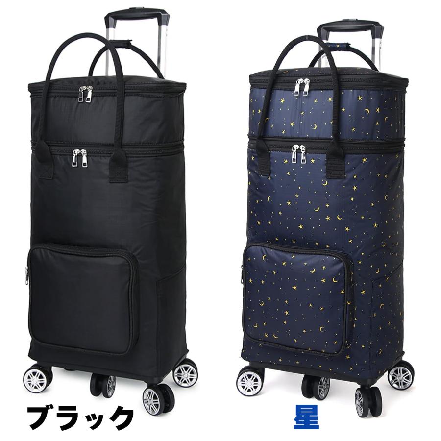 ショッピングカート 保冷機能付き 買い物カート 保冷バック 5輪 お