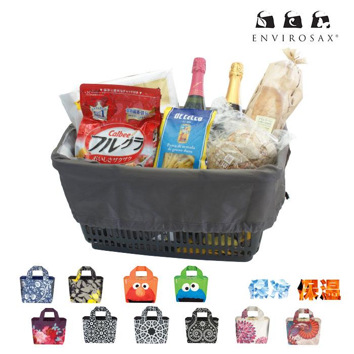 ENVIROSAX（エンビロサックス） エコバッグ 保冷 レジカゴ 折りたたみ