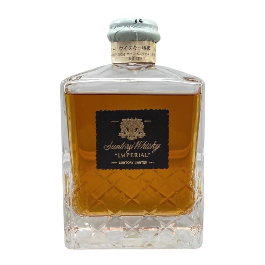 SUNTORY（サントリー） 【福岡県内発送限定】 未開栓 インペリアル