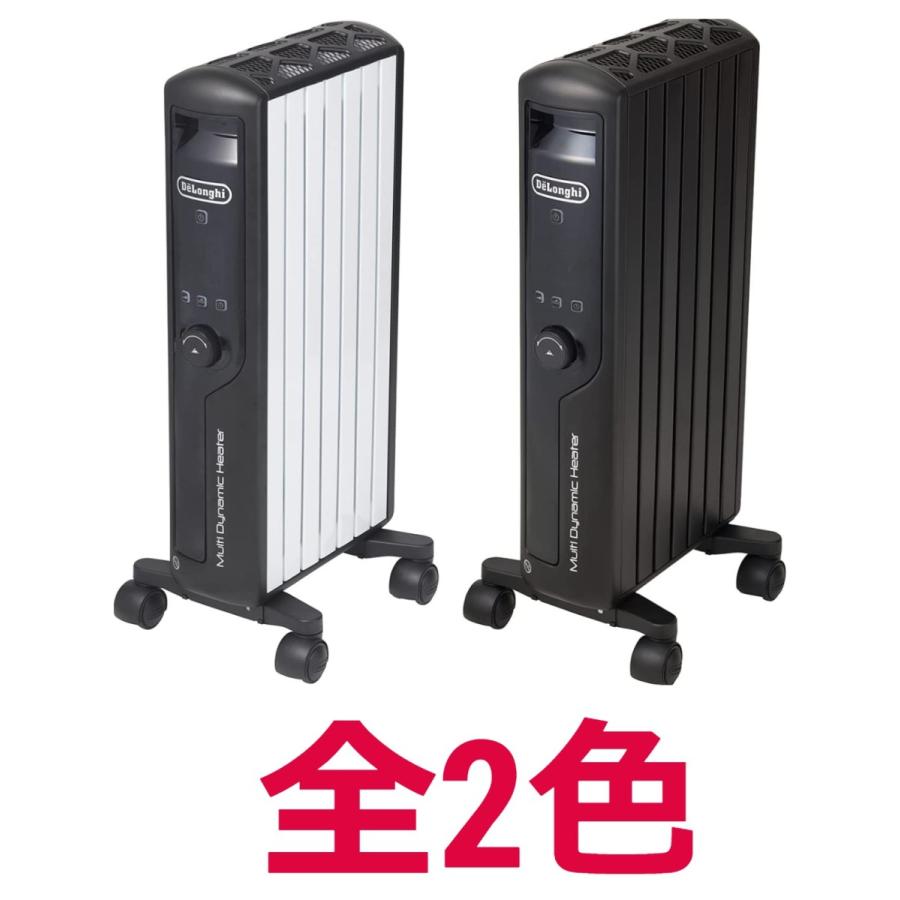 デロンギ マルチダイナミックヒーター 【6~8畳用】 Amazon | デロンギ