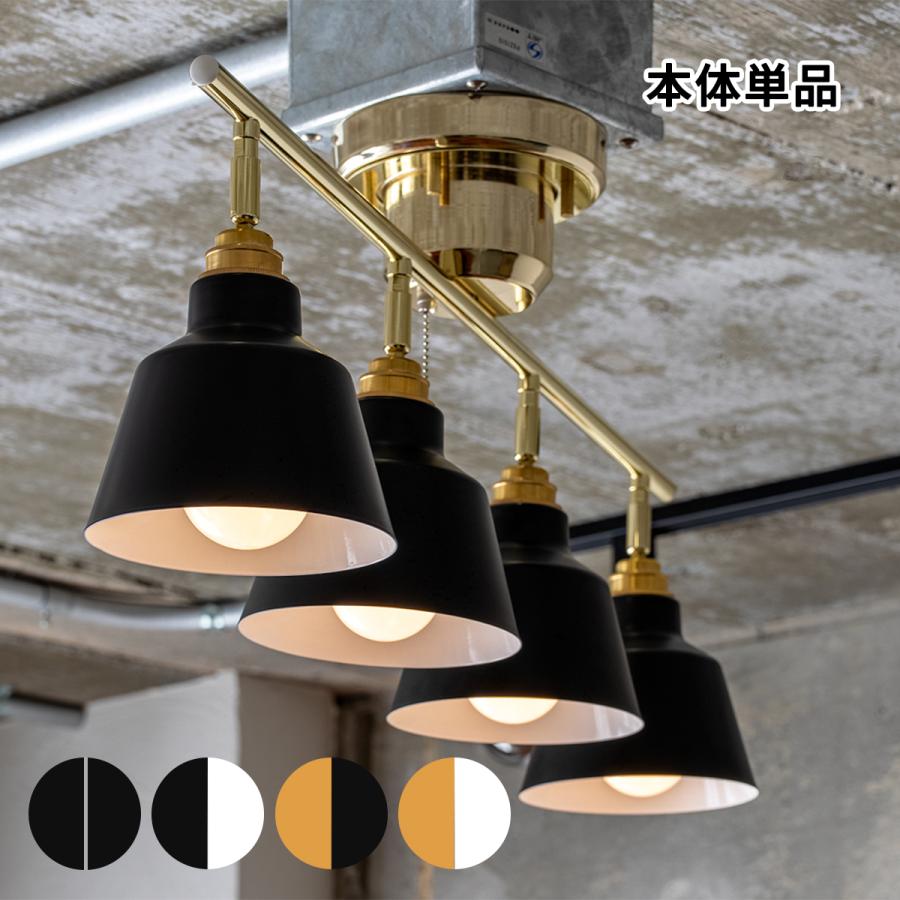 gram eight シーリングライト 電球別売 リモコン別売 スポットライト 4