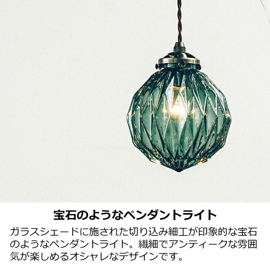 INTERFORM（インターフォルム） ペンダントライト 北欧 ガラス LED対応