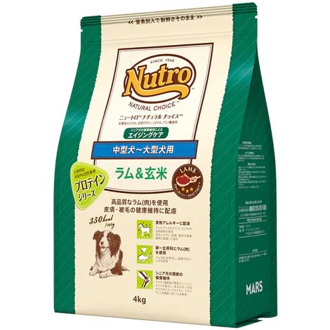 Nutro ナチュラルチョイスドライフード ラム&玄米4kg 2袋セット