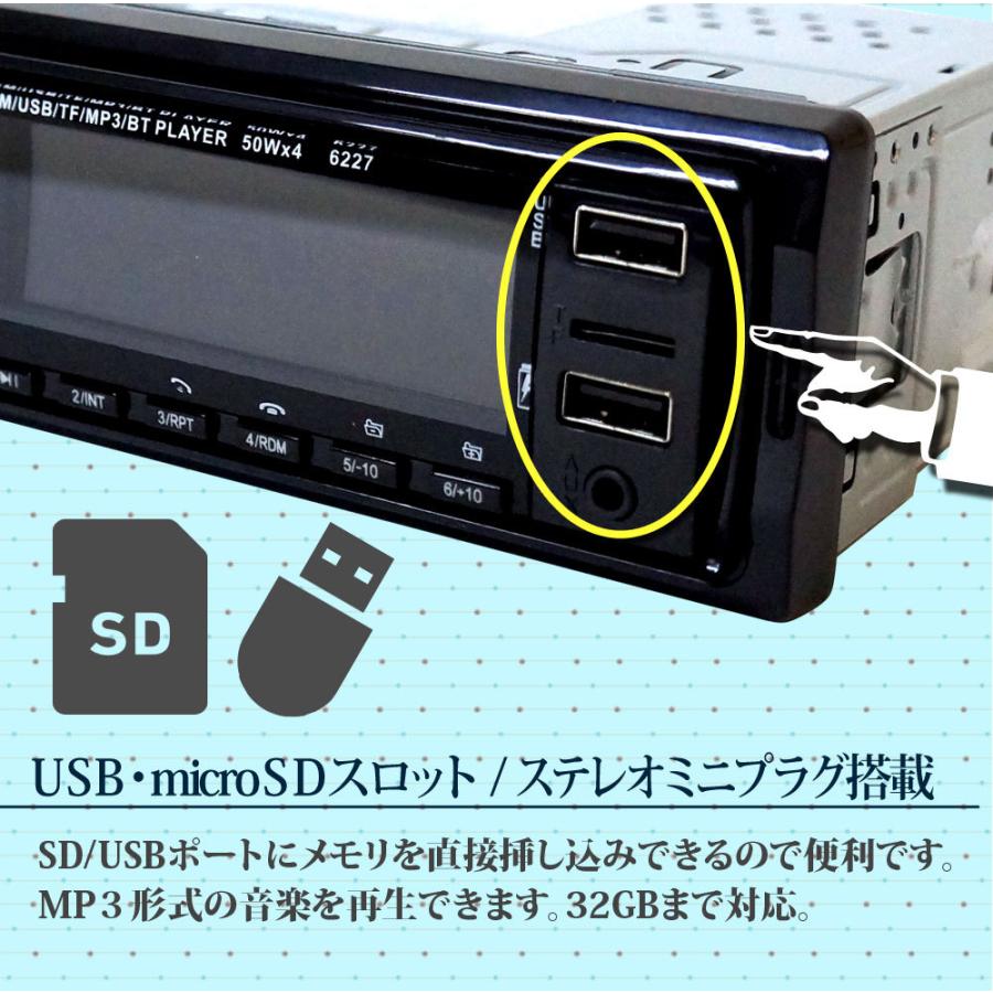専用 Bluetooth スピーカー アメ車 1/18 USBメモリ Micro Bluetooth