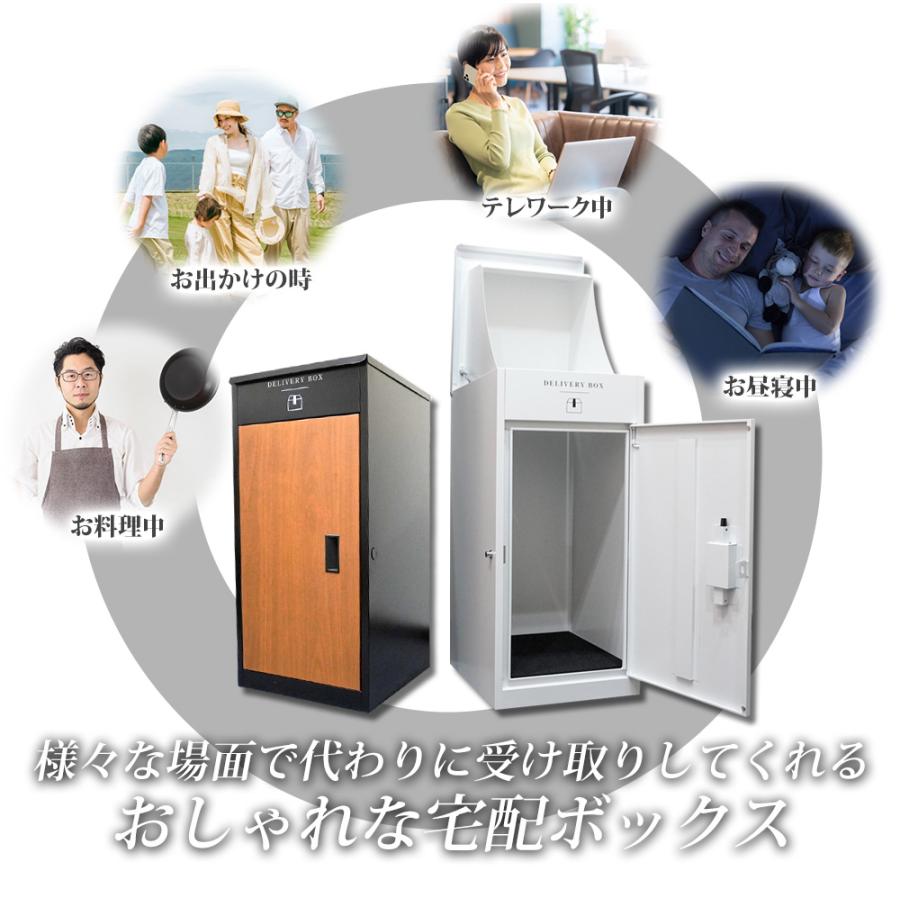 宅配ボックス 大型 大容量 130L 1年保証 左右両開き 安全ダンパー 防犯
