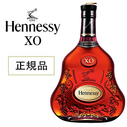 送料無料 ヘネシー XO 40度 700ml 箱無し hennessy ブランデー
