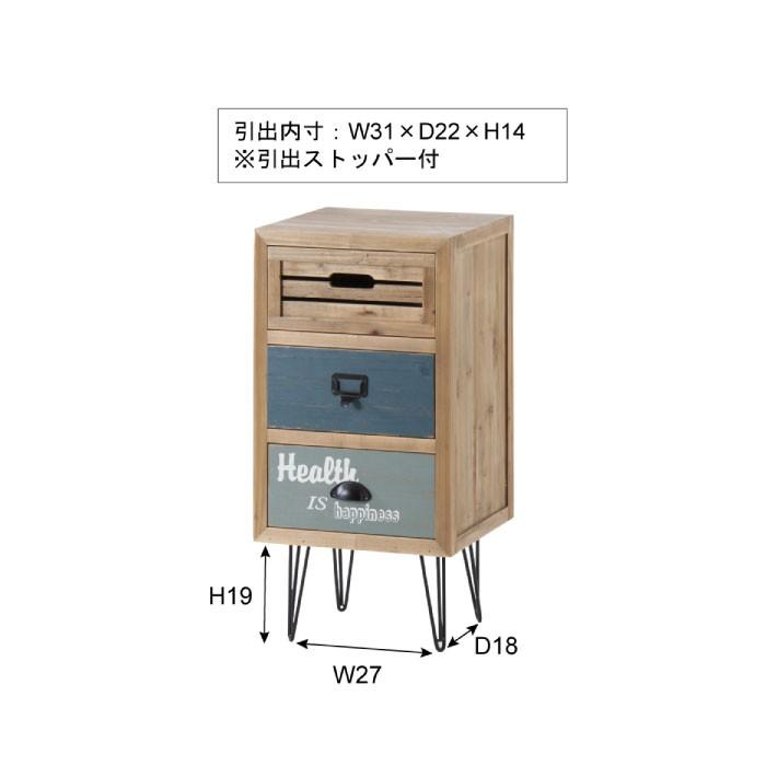 チェスト】木製 トールペイント シャビーシック 3段収納 花台