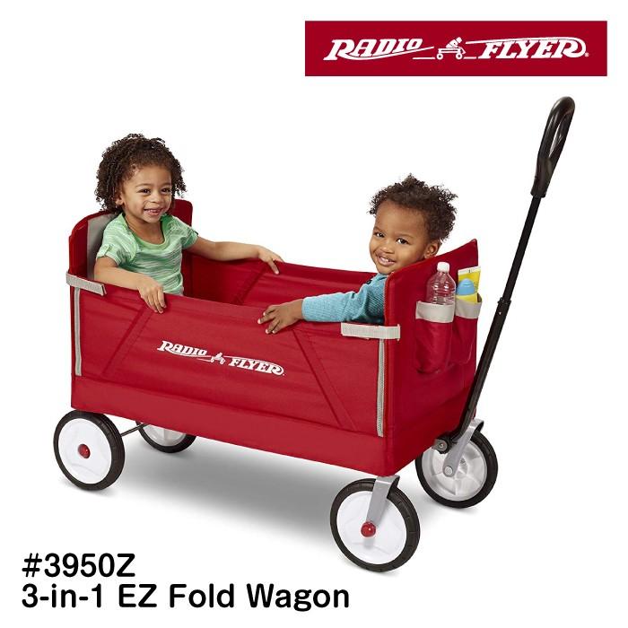 ラジオフライヤー RADIO FLYER 3-in-1 フォールドワゴン #3950Z カート