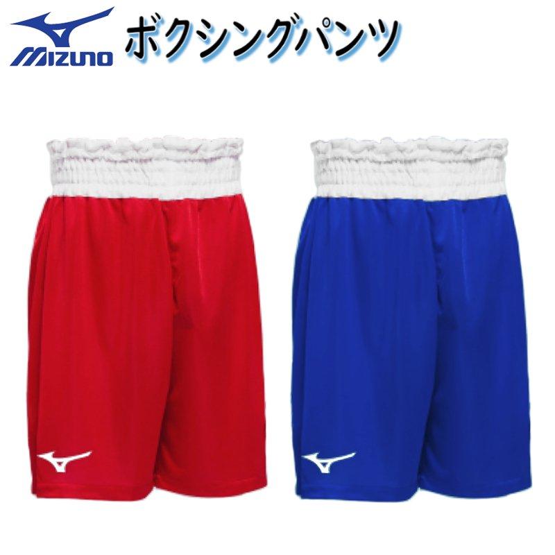 MIZUNO（ミズノ） ボクシング ゲームパンツ トランクス アマチュア