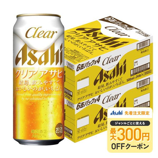 マサキさま専用【トリプル生】350ml×24缶 2ケースセット未開封新品