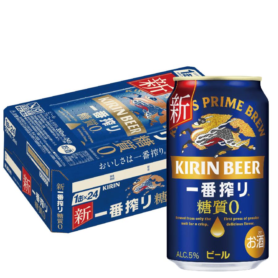 キリン（KIRIN） あすつく 一番搾り 糖質ゼロ 350ml×1ケース/24本