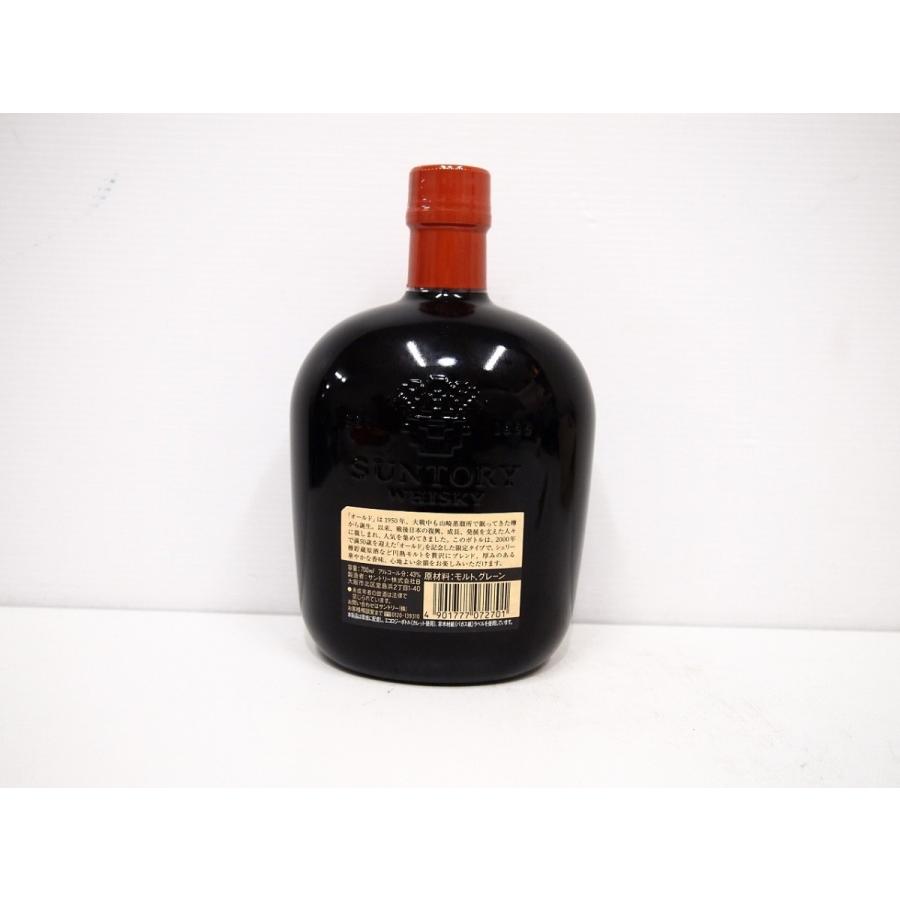 サントリーウイスキー オールド 【完売御礼/古酒】サントリー 発売50