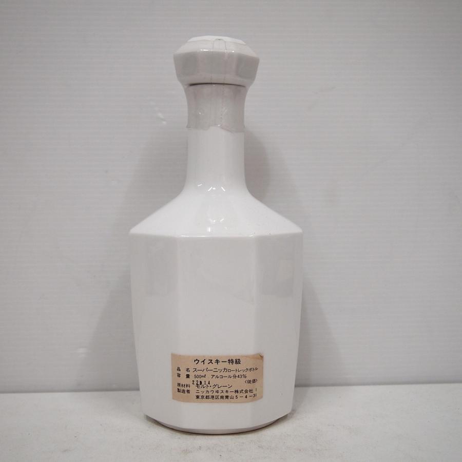 完売御礼/古酒】スーパーニッカ ロートレックボトル SUPER NIKKA