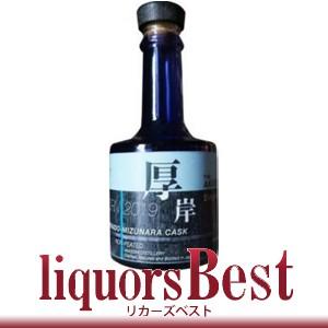 厚岸ニューボーン No.3 No.4 ウィスキー ミズナラ 厚岸ウイスキー 第3