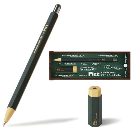 Pizz（ピッツ） えんぴつみたいなシャープペン＆消しゴム ギュッと