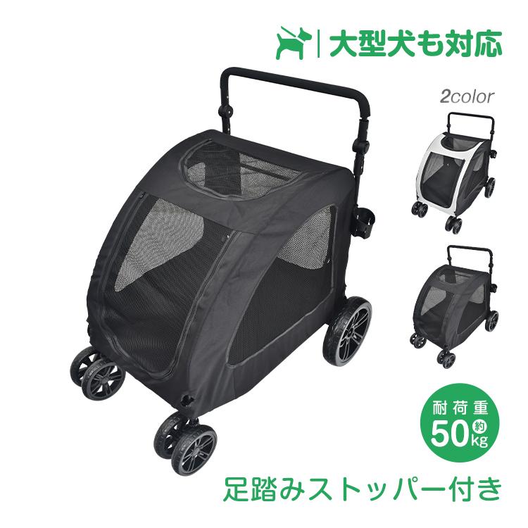 新品 最安値 KIKII ペットカート グレー 折りたたみ 組み立て簡単