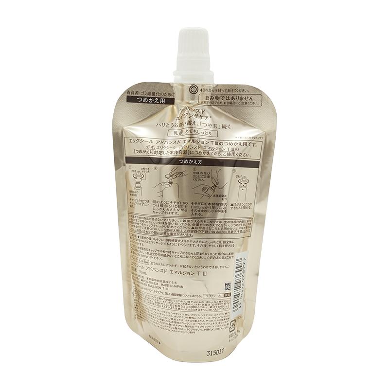 ⭐︎MEI⭐︎HYGIYA 液体洗剤 詰め替え用 3.6倍×8個 ⭐︎MEI⭐︎HYGIYA