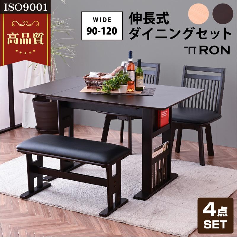 折りたたみ式黒テーブル2台セット ダイニングテーブルセット2人用 木製