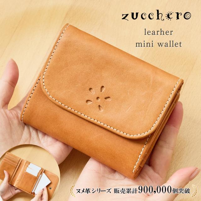 zucchero filato（ズッケロ フィラート） 財布 レディース 二つ折 折