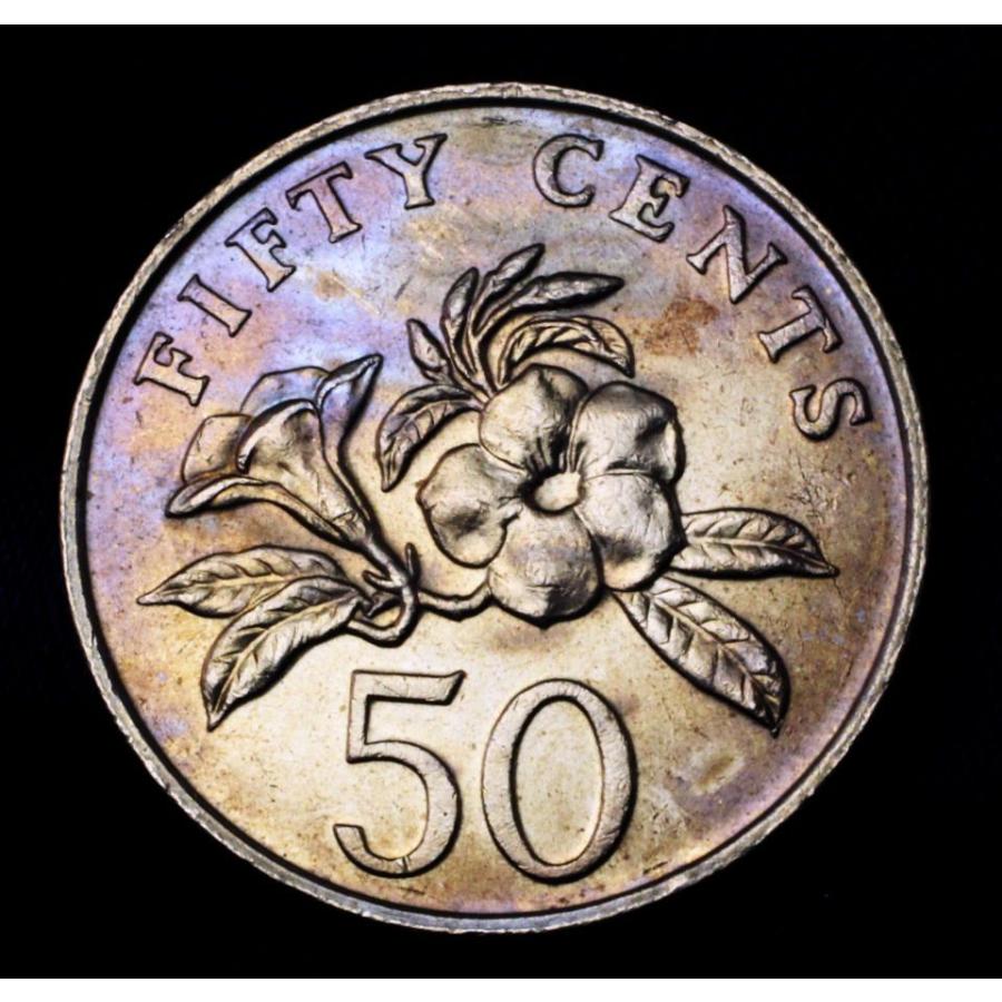シンガポール 50セント 硬貨 コイン 1986年銘 パープルトーン : エルズ
