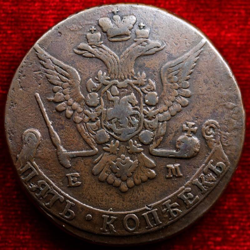 た*ろ様 1786年EM ロシア 帝国5ペックス銅貨 カトリーネ2世 二頭の鷲