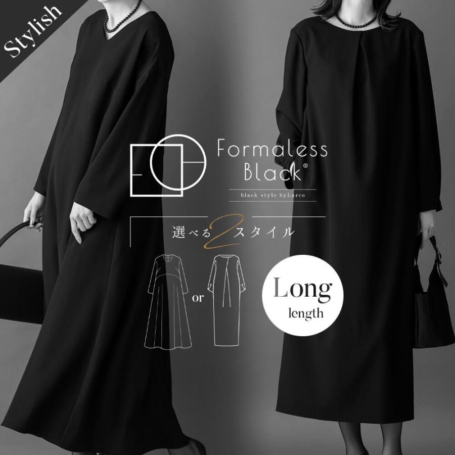 Lurco（ルルコ） ブラックフォーマル レディース ロングワンピース