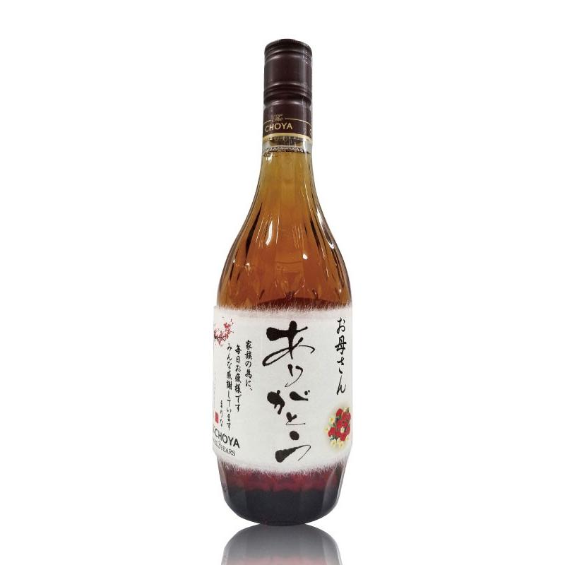 オリジナルラベル 梅酒 写真 ラベル プレゼント 出産内祝 還暦 古希