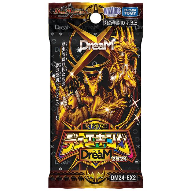 タカラトミー（TAKARA TOMY） 【購入特典あり】DM24-EX2 デュエル