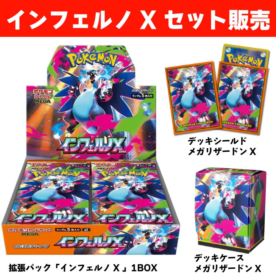 ポケモンカード シュリンク付きBOX 9BOXセット ポケモンカード9BOX