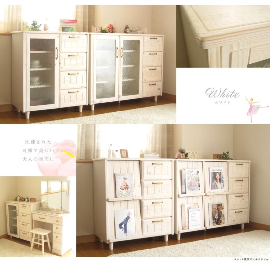 キャビネット おしゃれ 収納 可愛い ガラス フラップ 天然木 フレンチ