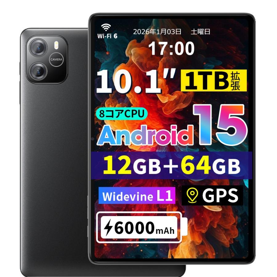 Android 15 タブレット 10.1インチ 安い 大画面 爆買 Wi-Fiモデル