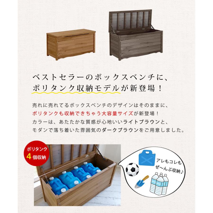 木製収納ベンチ ブラウン 木製収納ベンチ ブラウン 楽天市場】【先着