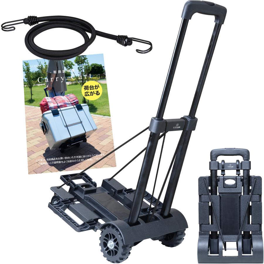 所ジョージの世田谷ベース掲載 キャリーカート 折りたたみ ワイド