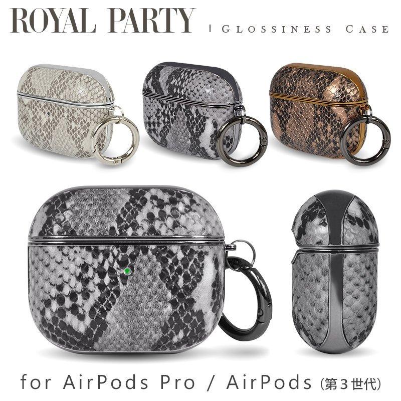 ROYAL PARTY（ロイヤルパーティー） AirPods ケース AirPodsPro ケース