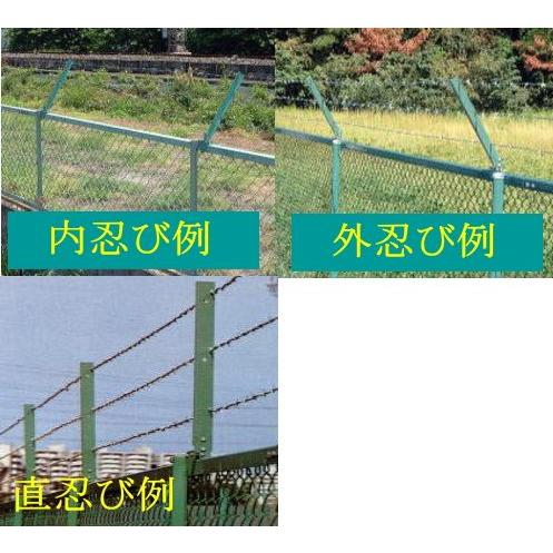 取付しのび BP-A型 塗装 H450 有刺鉄線3段用 20セット : エムワン