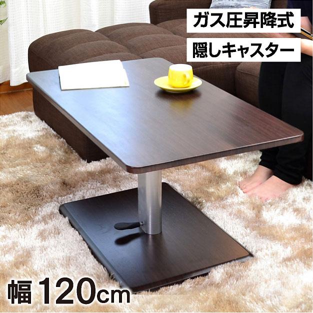 不二貿易（Fuji Boeki） リフティングテーブル 昇降式テーブル