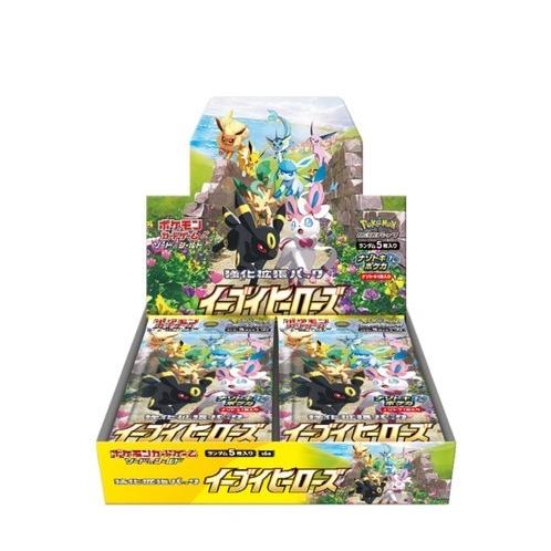 イーブイヒーローズBOX シュリンク付き