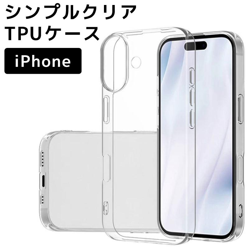 iPhone 17 17Pro Air 17Promax 16e 16 15 14 13 12 11 pro max plus