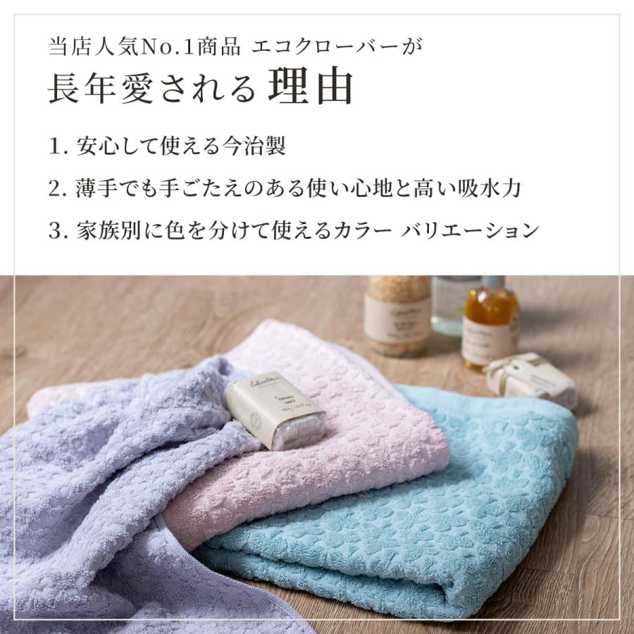 今治タオル（imabari towel） 今治 バスタオル フェイスタオル セット