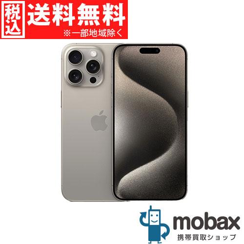 海外版】Apple iPhone 15 Pro ナチュラルチタニウム