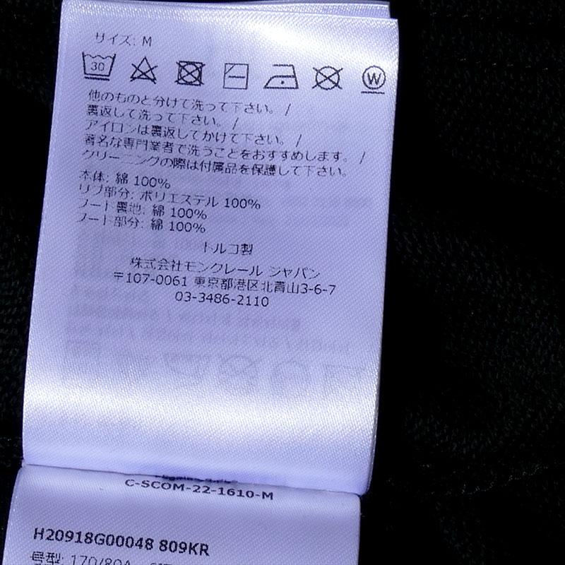 MONCLER（モンクレール） イタリア製ウールニットジップアップパーカー